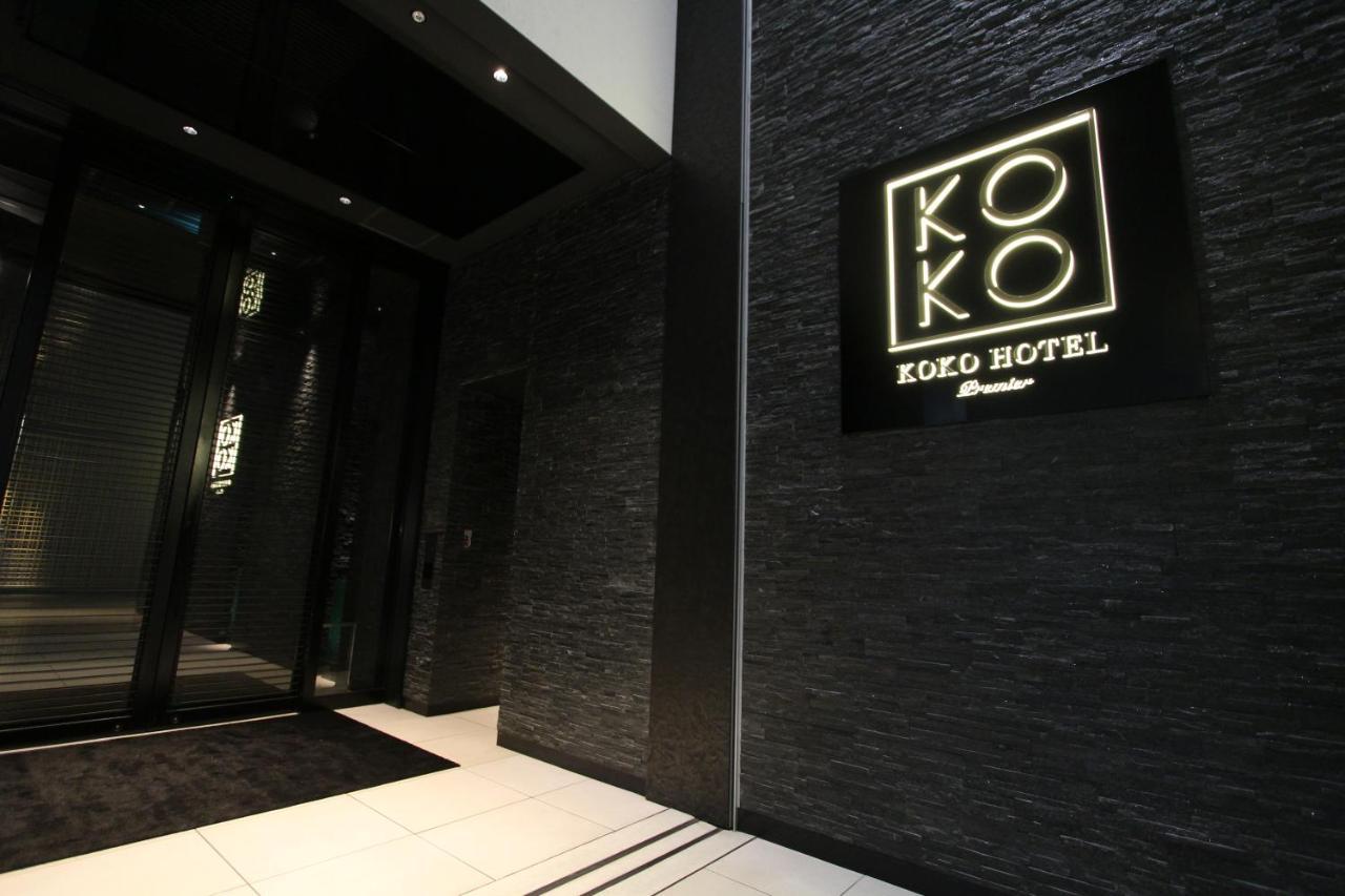 Koko Hotel Premier Kumamoto Exterior photo